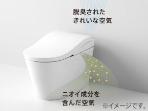 においきれい